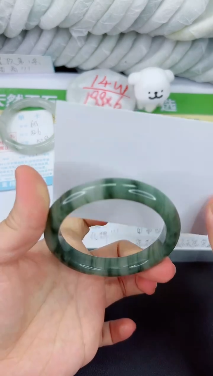 【闪购商品】石英质玉手镯未镶嵌616-56.5