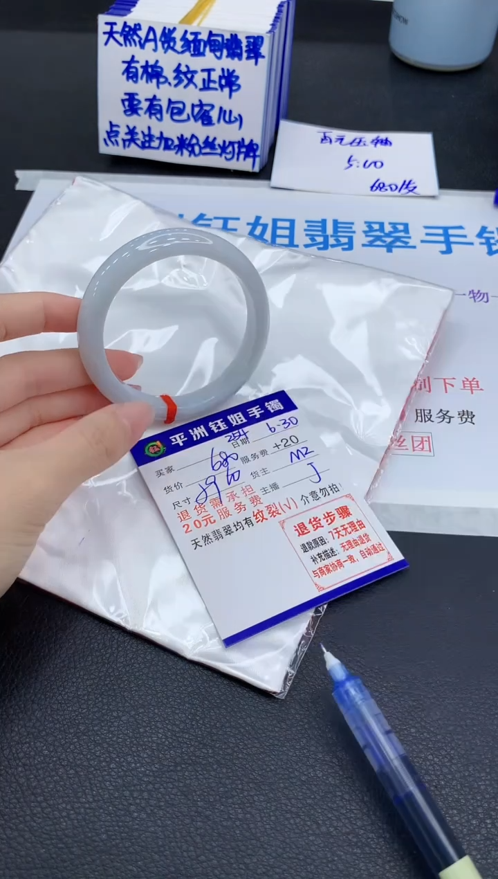 翡翠手镯未镶嵌11111111111