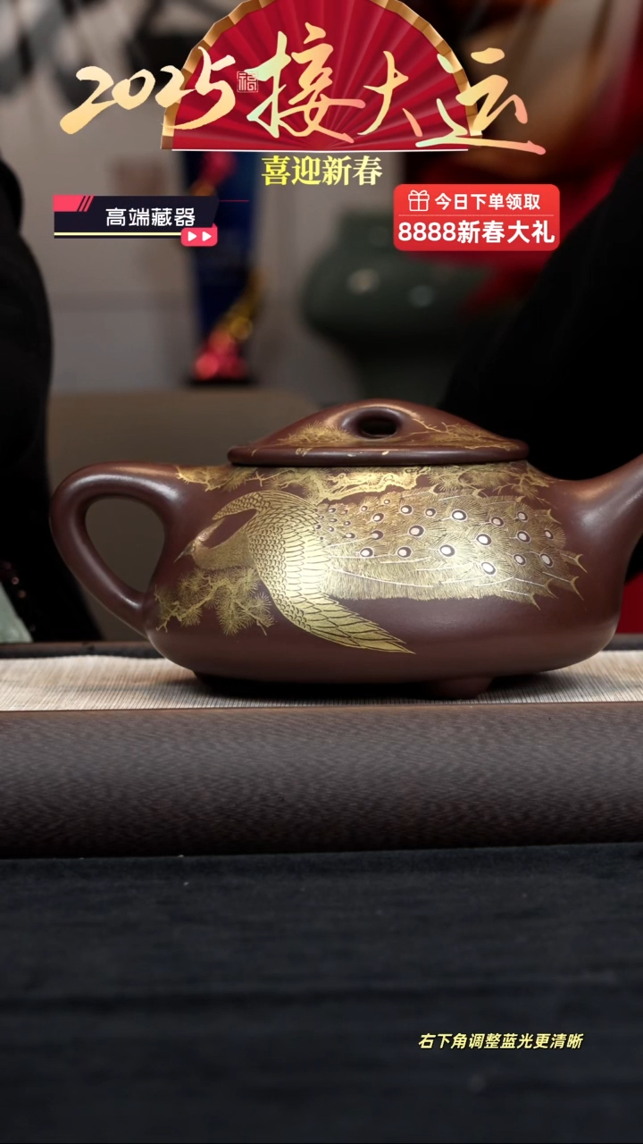 【闪购商品】紫砂茶壶【k149】孔雀石瓢