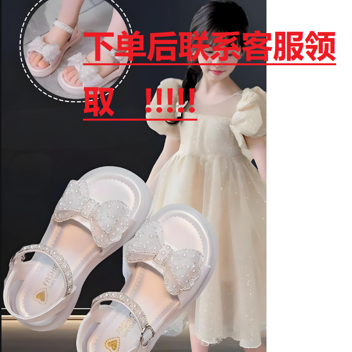 拖鞋-拍下联系客服打已拍（否则无效）A
