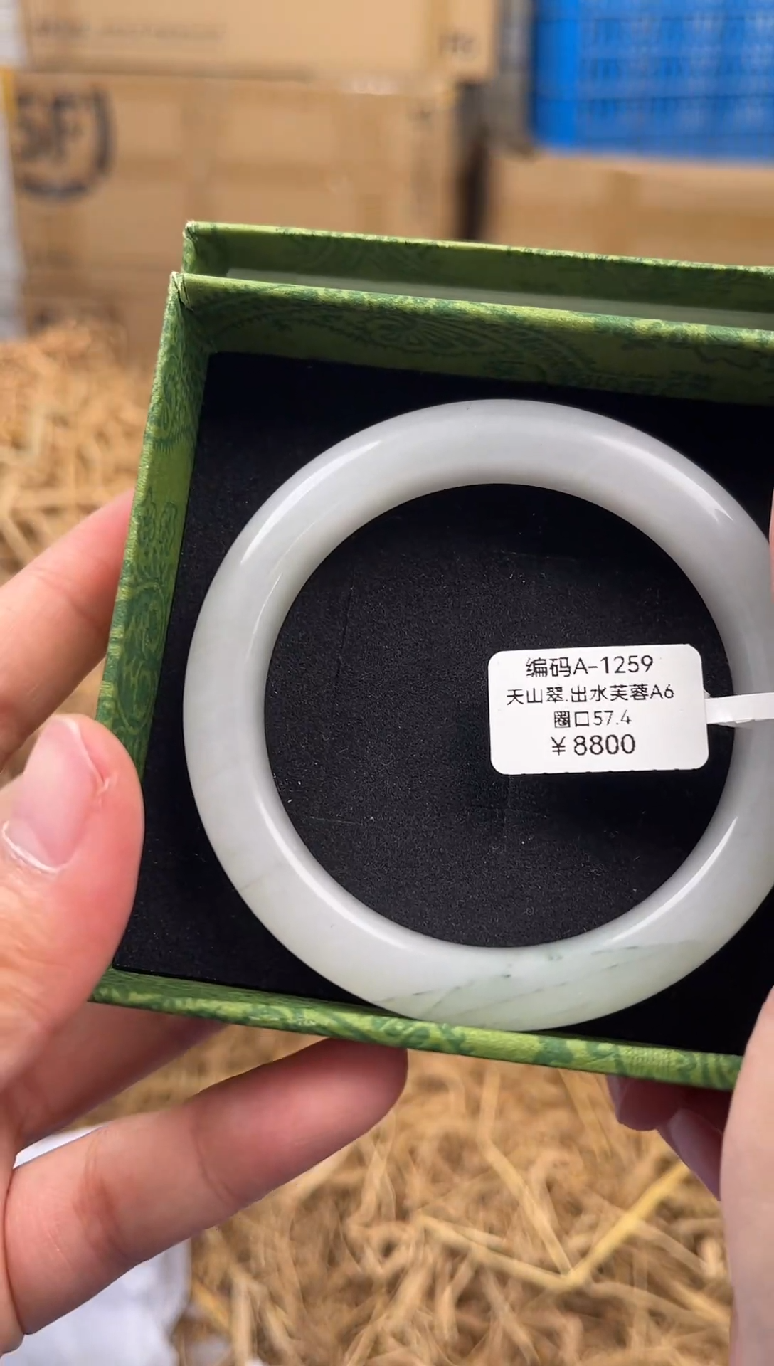 未镶嵌手镯石英质玉A-1259