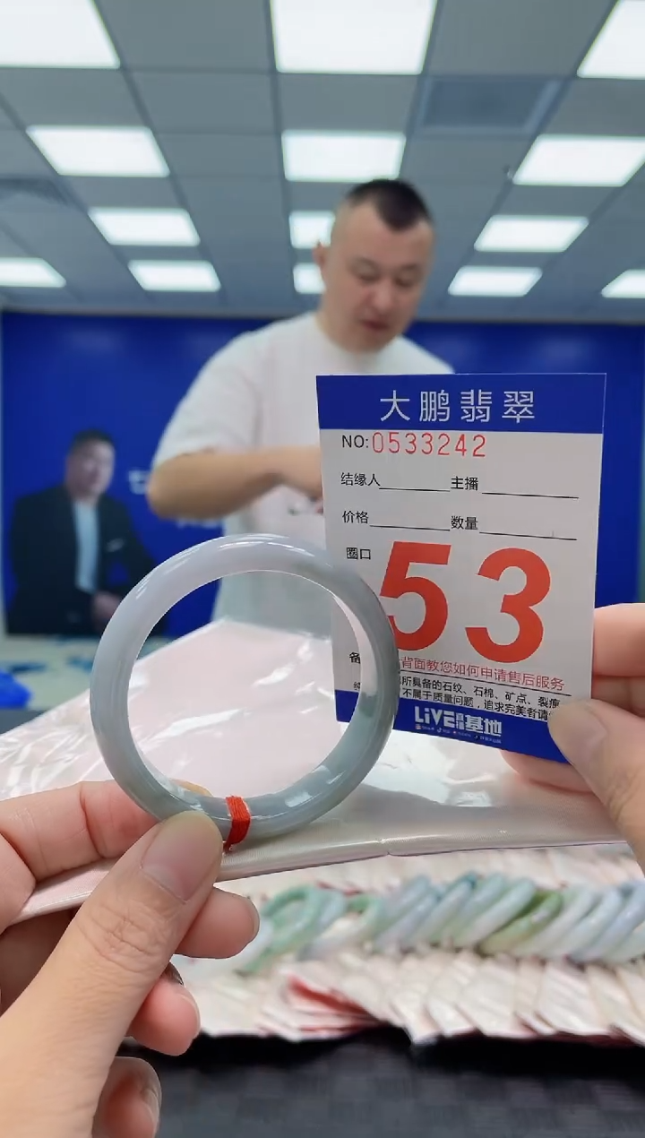 未镶嵌手镯翡翠AAAAAAAAAA