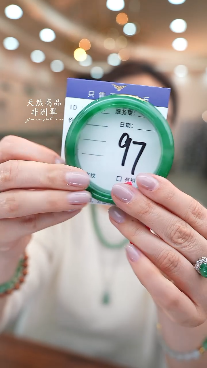 未镶嵌手镯石英质玉97