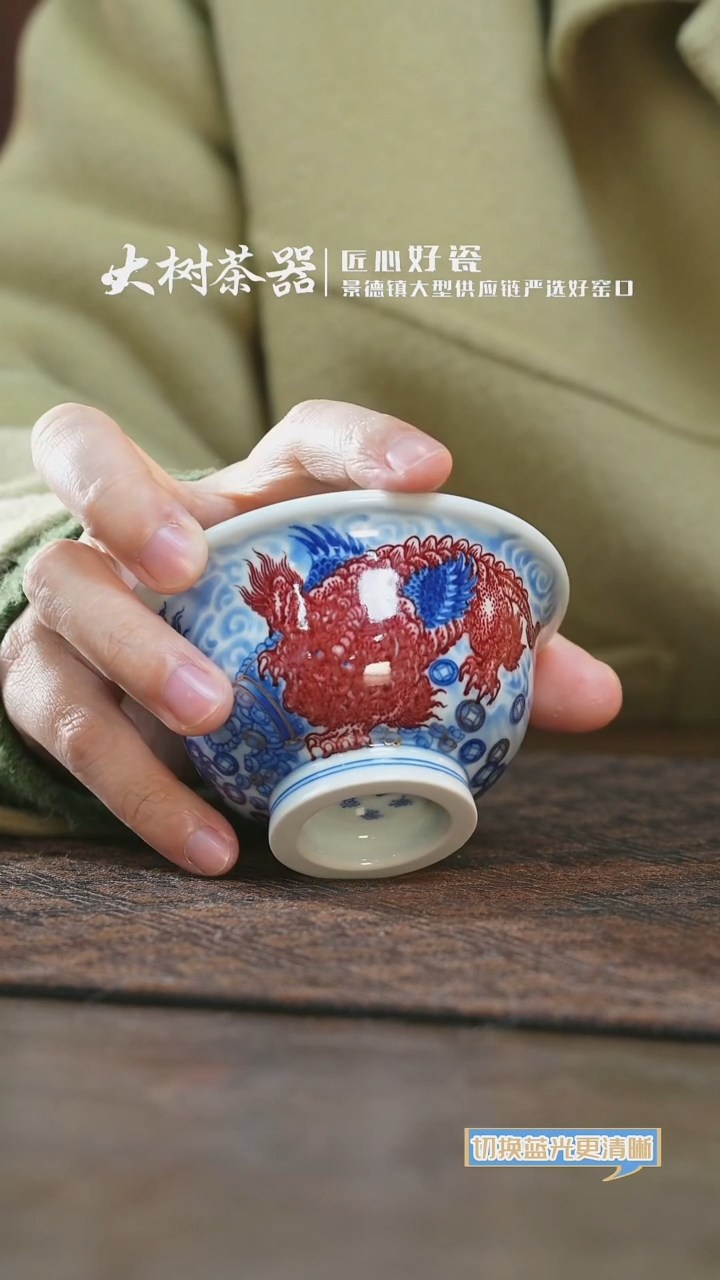 【闪购商品】杯永明尚玩貔貅压手杯
