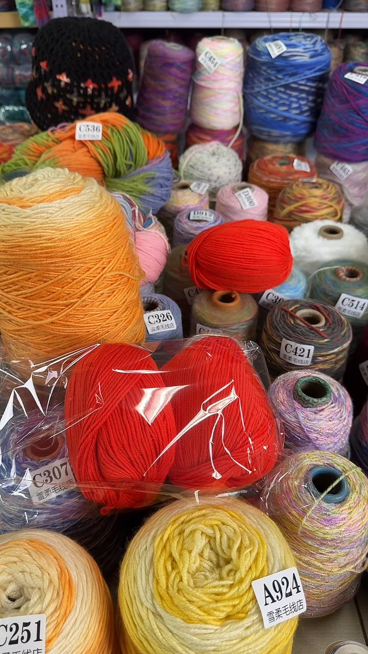 羊毛落**风纯羊毛橘红色0.4斤两团 