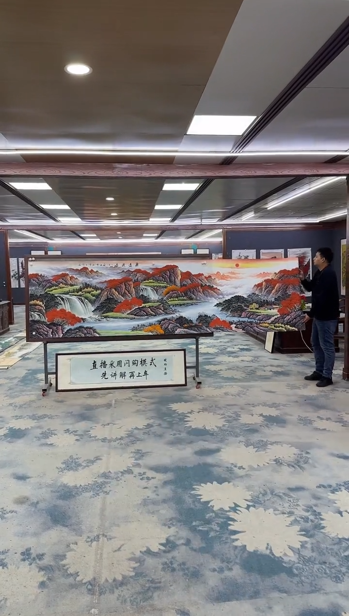 国画Z刘雪红-山水国画-小丈二