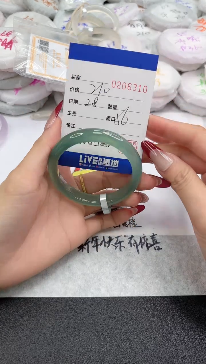 【闪购商品】玛瑙/玉髓手镯未镶嵌6310