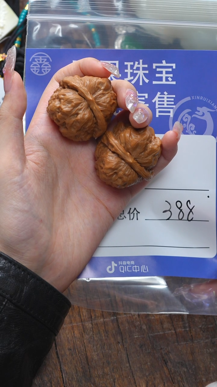 【闪购商品】文玩核桃吊坠核桃