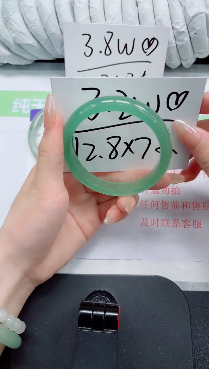 石英质玉手镯未镶嵌194-58