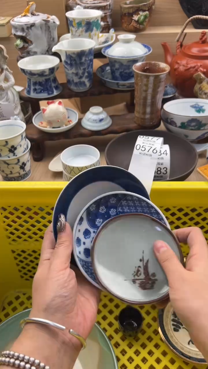 576默认微瑕，满20元包邮