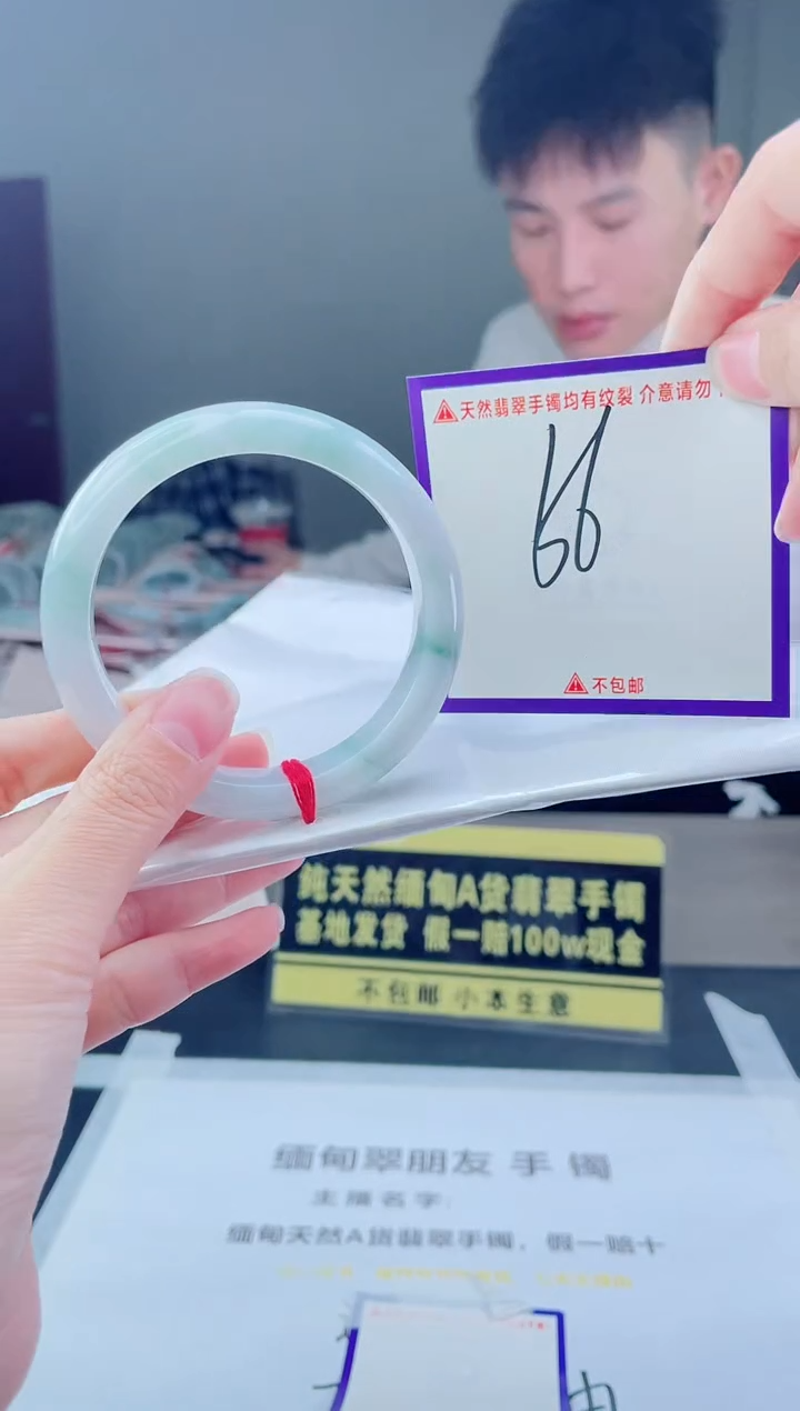 未镶嵌手镯翡翠我