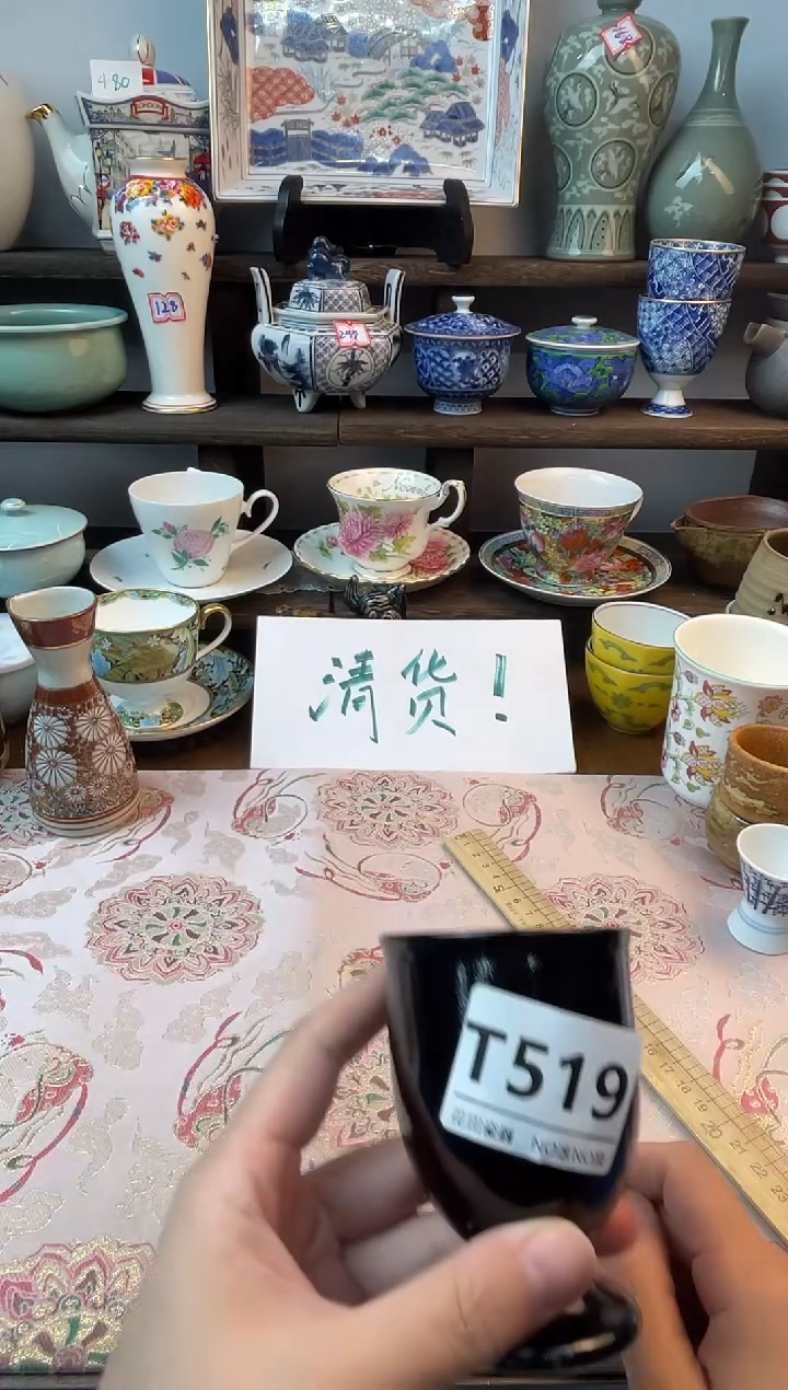 瓷片?****?T519不退不换.感谢理解