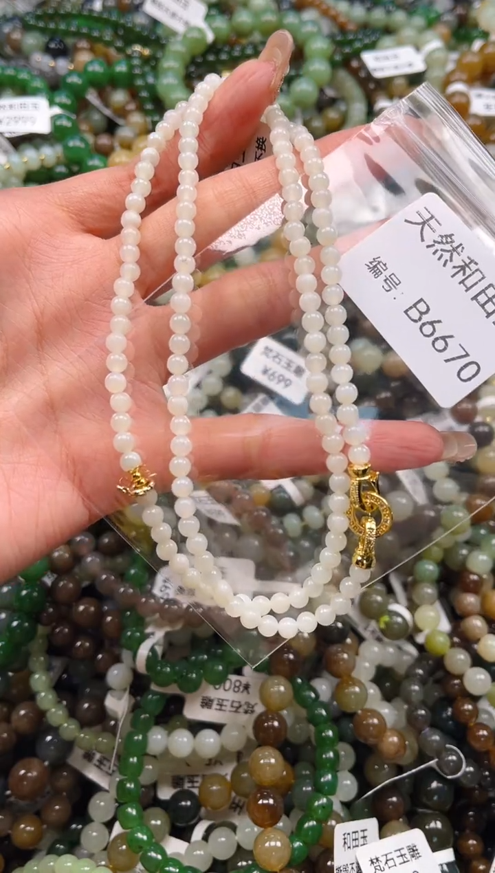 未镶嵌和田玉挂件1