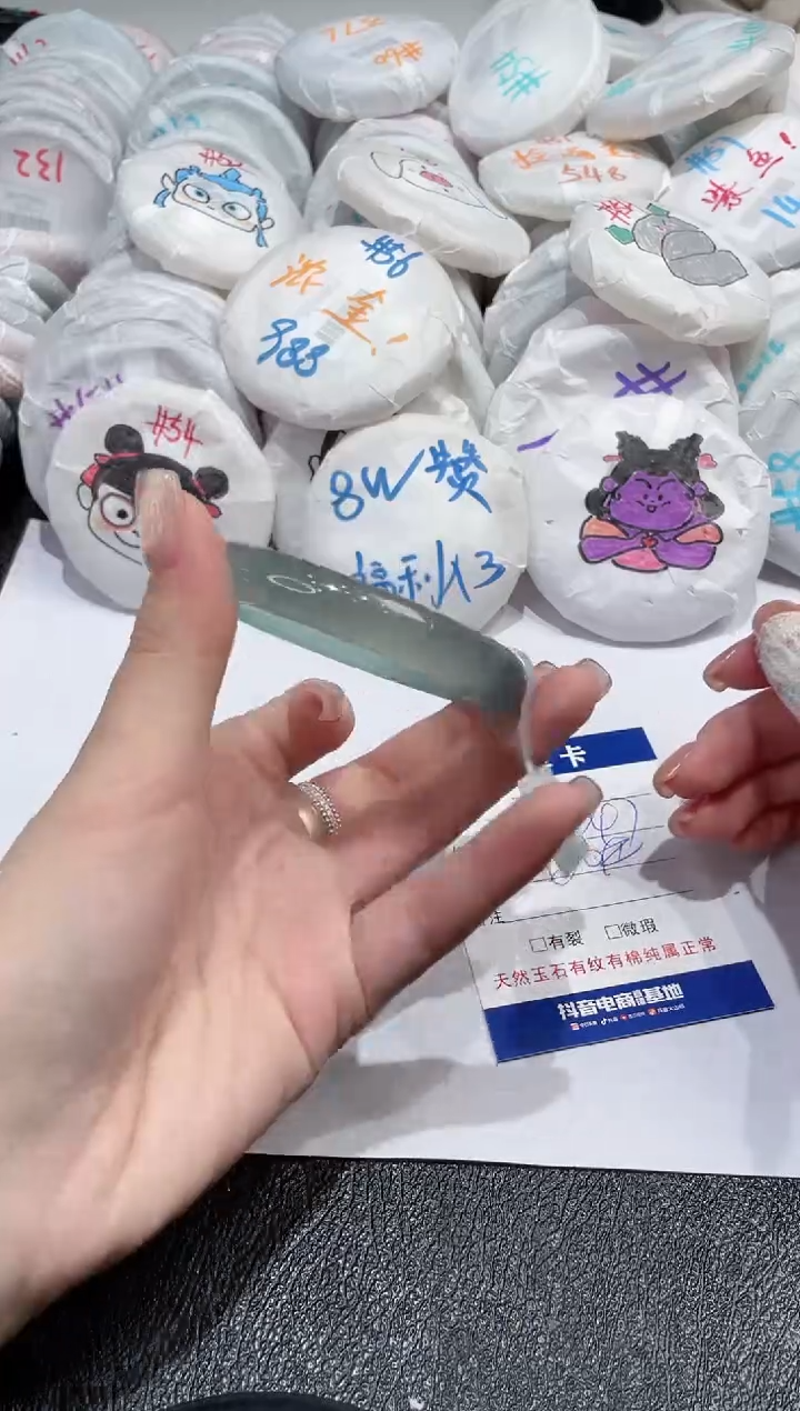 【闪购商品】玛瑙/玉髓手镯未镶嵌761