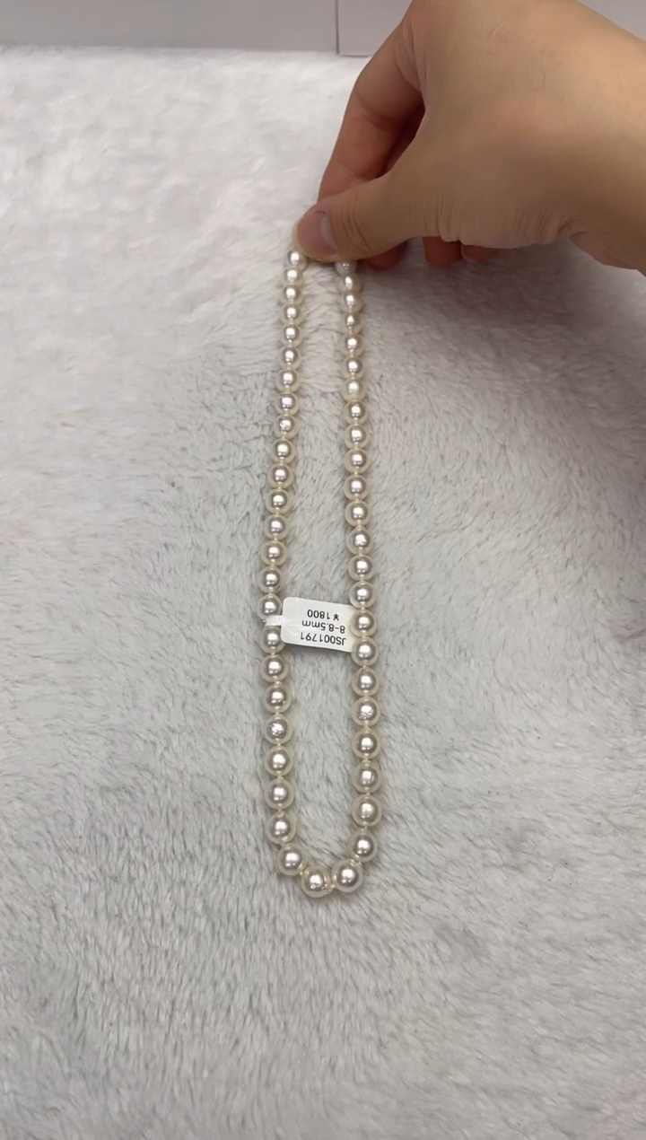 【闪购商品】海水珍珠项链未镶嵌AK8-8.5mm（多样性发一）