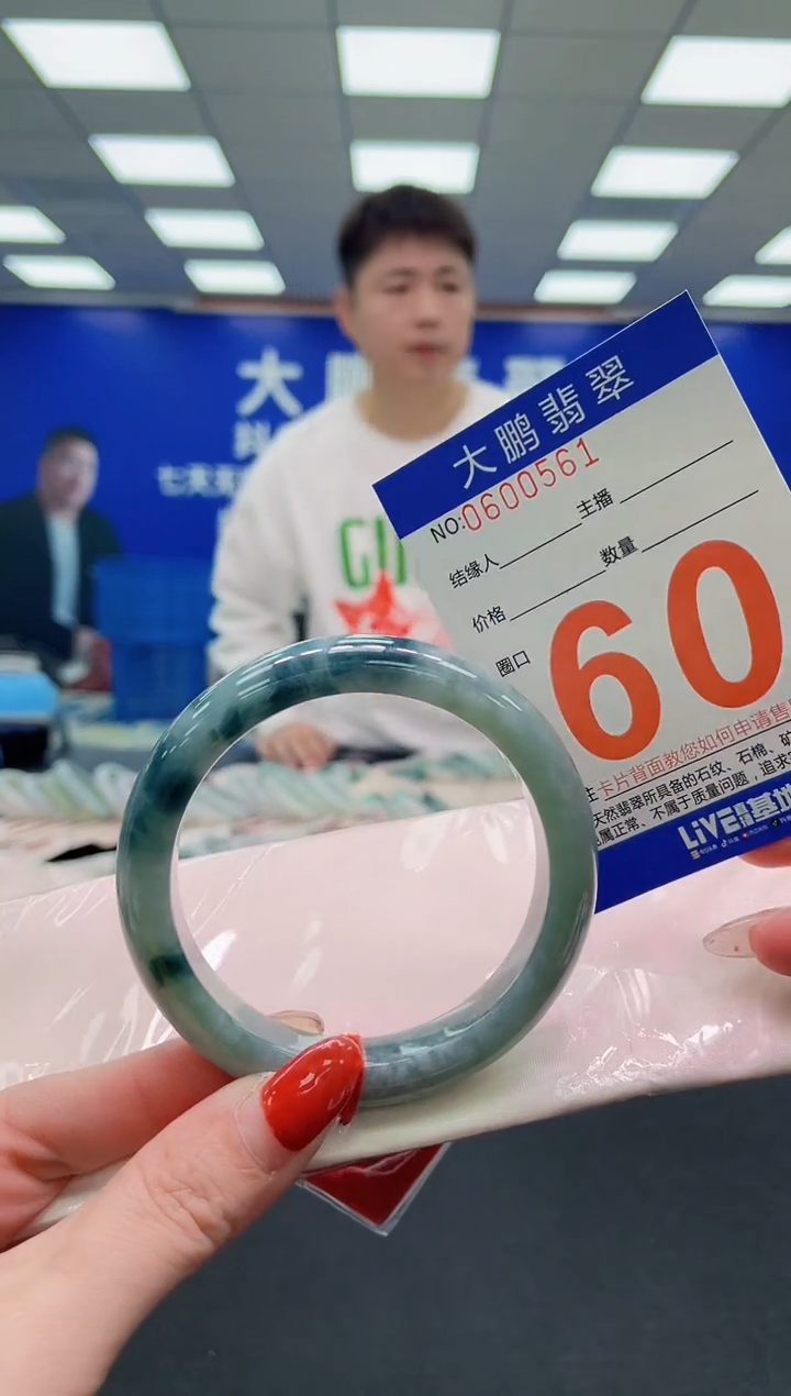 未镶嵌手镯翡翠AAAAAAAAAAAAAAAAAAAAAAAAAAAAAA