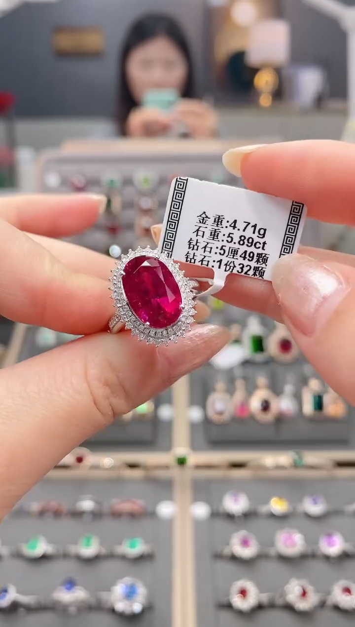 碧玺戒指18K金镶嵌5.89  