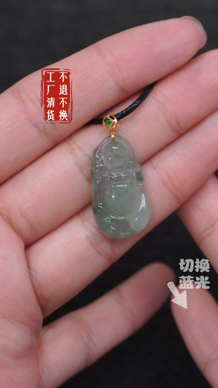 【闪购商品】翡翠挂件18K金镶嵌278有裂工厂抛货 不退不换