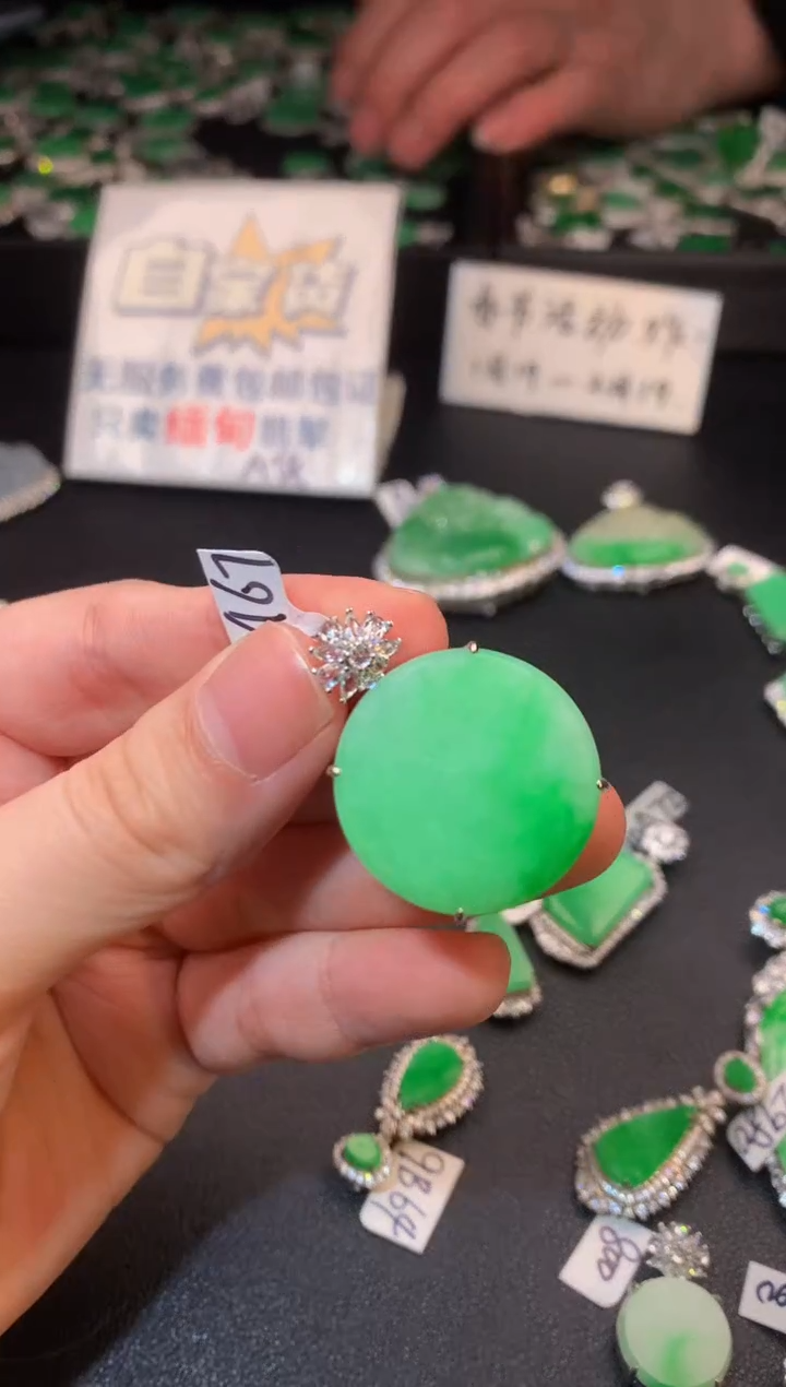 【闪购商品】翡翠颈饰银S925镶嵌翡翠