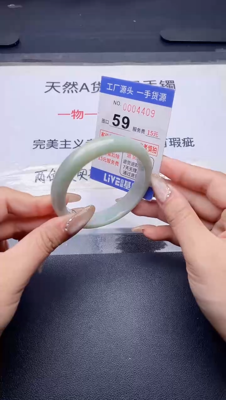 未镶嵌手镯翡翠翡翠手镯未镶嵌