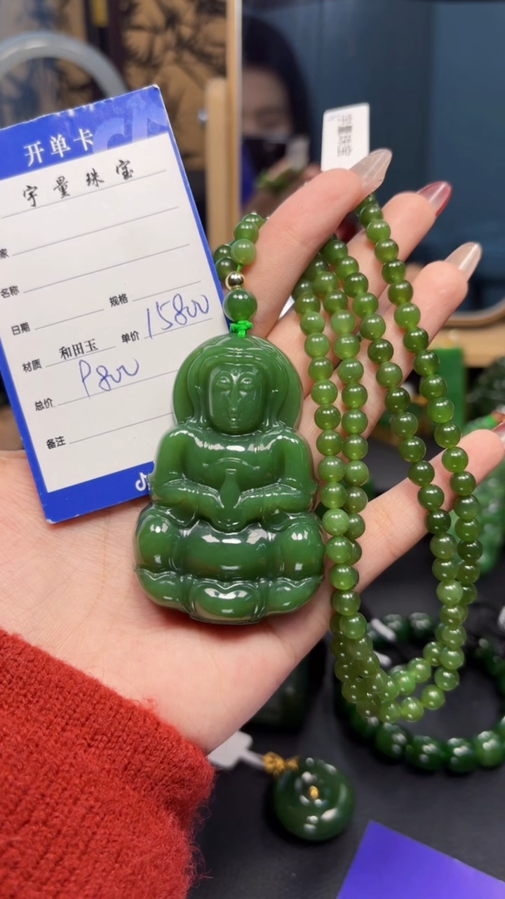 【闪购商品】和田玉（碧玉）吊坠(赠链)未镶嵌1