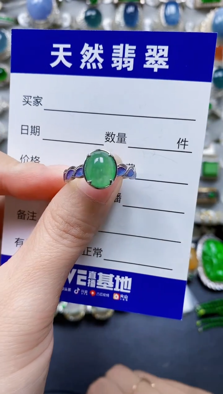 翡翠银S925镶嵌戒指0529