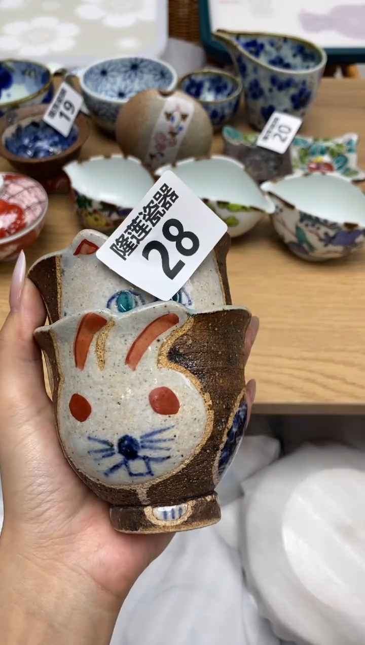 瓷片咿**吖隆莲全球选好物精选