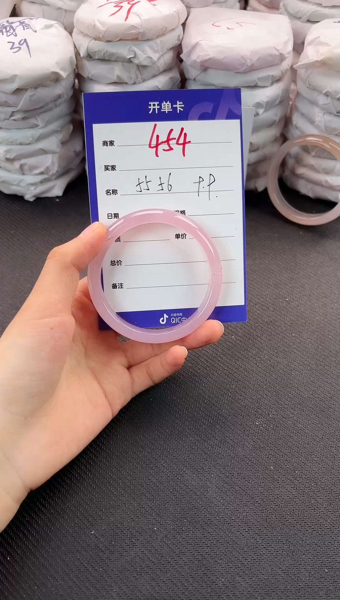 手镯玛瑙/玉髓未镶嵌454