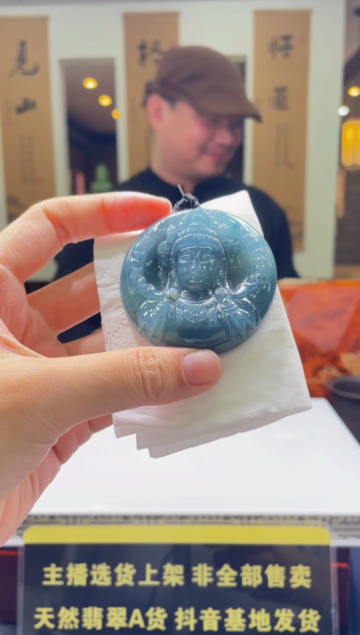 【闪购商品】定制翡翠未镶嵌天然A货翡翠