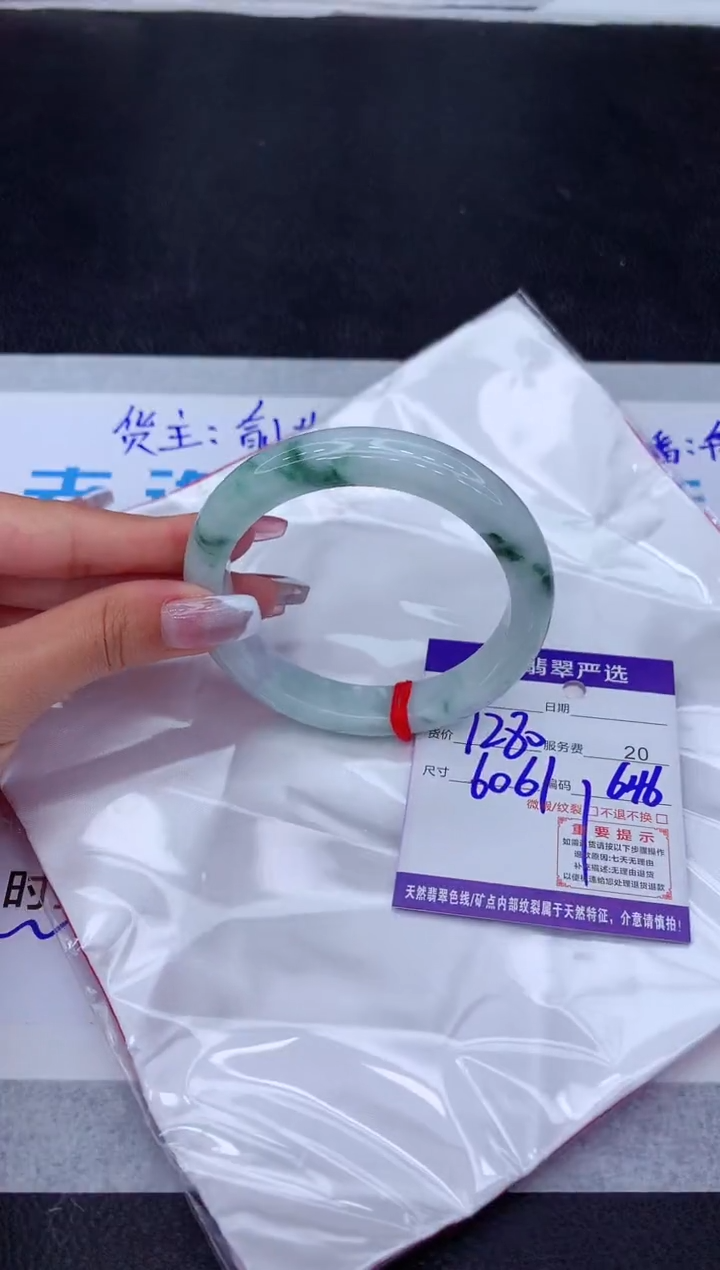 【闪购商品】翡翠手镯未镶嵌11111111