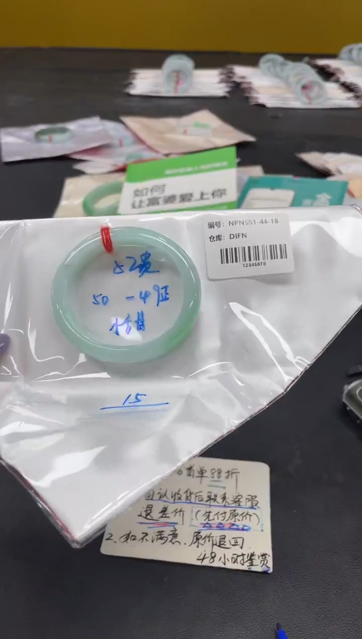 未镶嵌手镯翡翠翡翠手镯