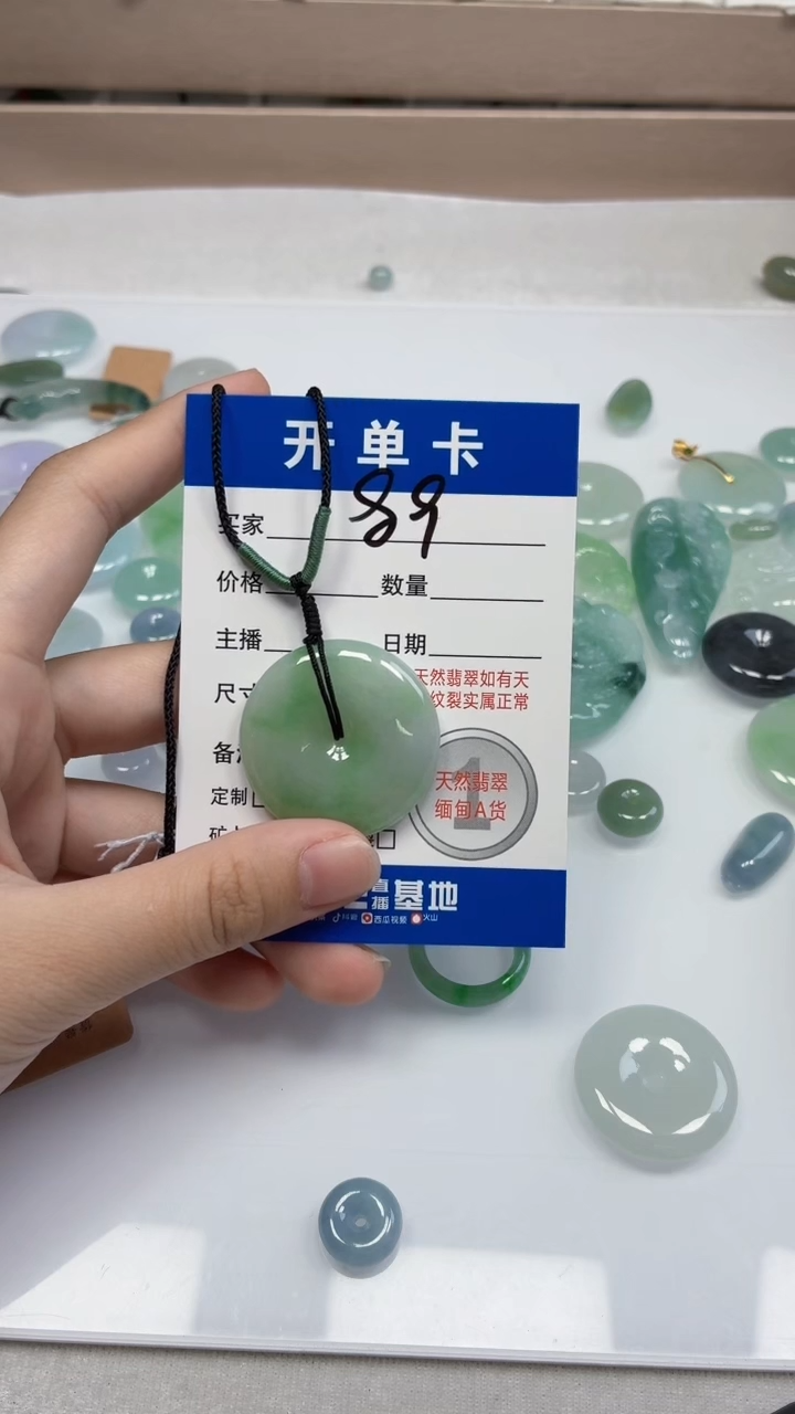 吊坠(不含链)未镶嵌翡翠白*02