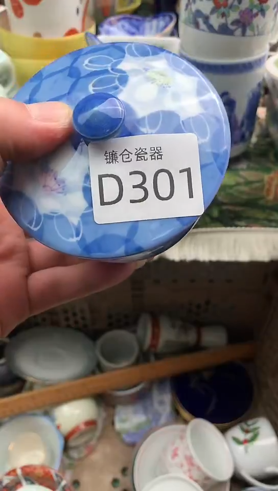 肥*苏镰仓物语甄选瓷器C301