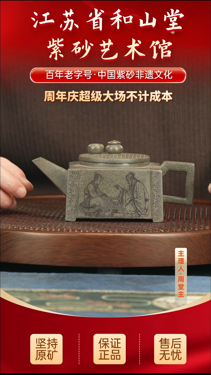 茶壶紫砂288.00288.00