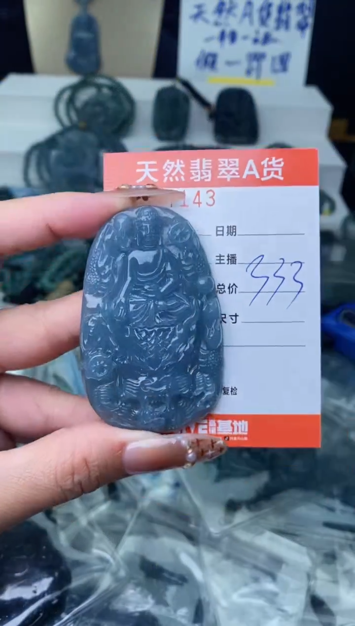 【闪购商品】翡翠颈饰未镶嵌``````````