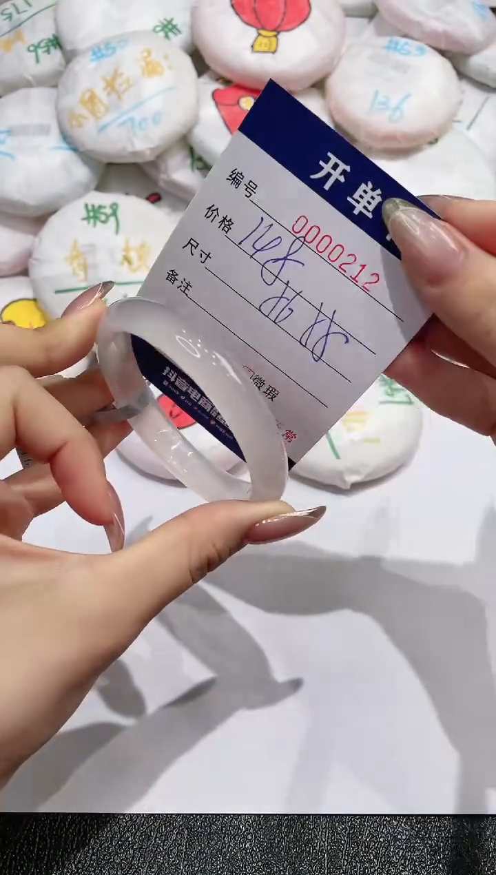 【闪购商品】玛瑙/玉髓手镯未镶嵌212