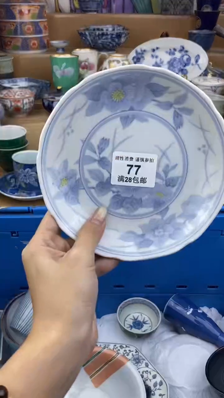 【闪购商品】杯瓷色工艺品品品品077