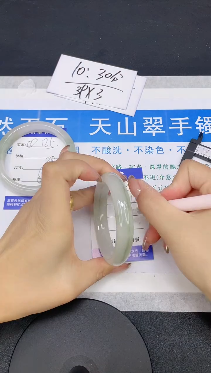 【闪购商品】石英质玉手镯未镶嵌多样性发货-126-55/6