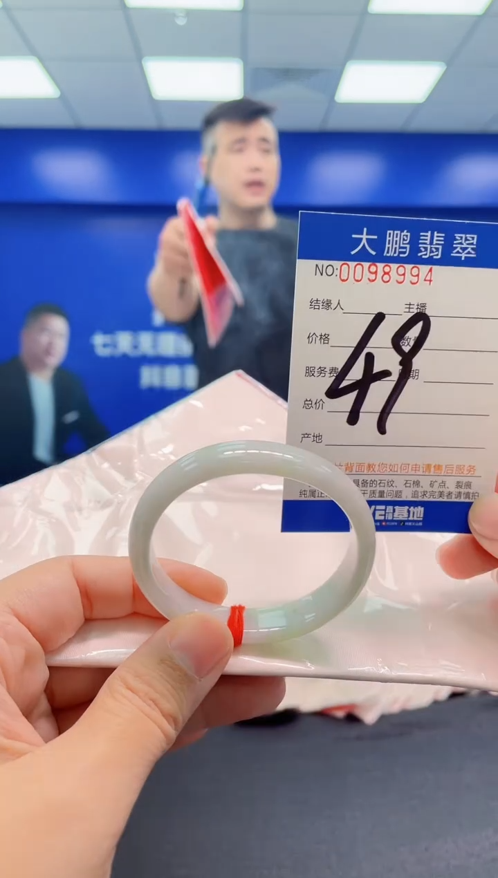 翡翠手镯未镶嵌AAAAAAAAA