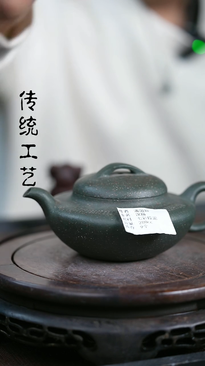 【闪购商品】紫砂茶壶原矿全手23