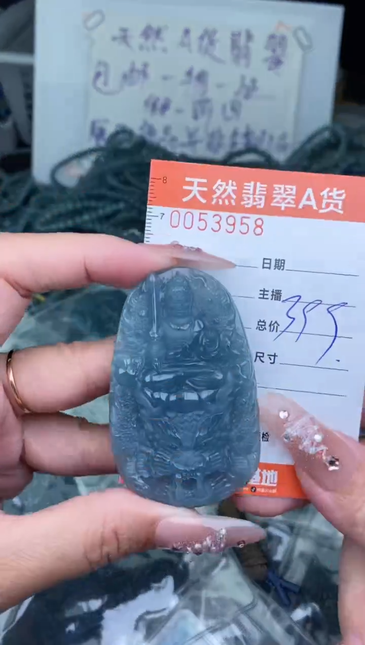 【闪购商品】翡翠颈饰未镶嵌··········