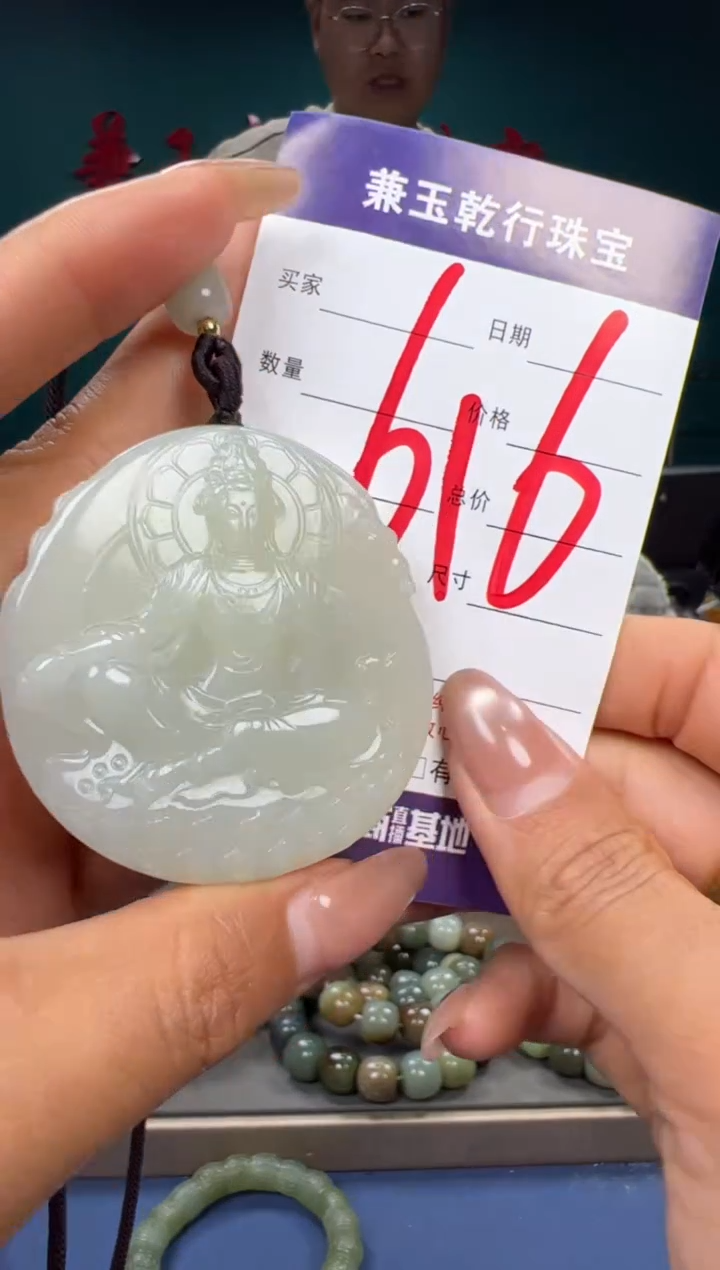 【闪购商品】和田玉颈饰未镶嵌和田玉