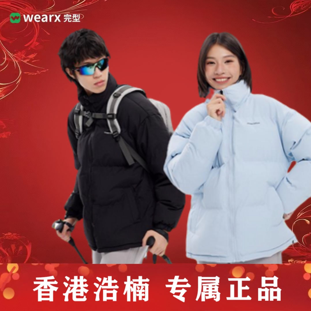 完型-极地蓄温不脏棉服立领棉衣秋冬新款耐脏棉服外套同款