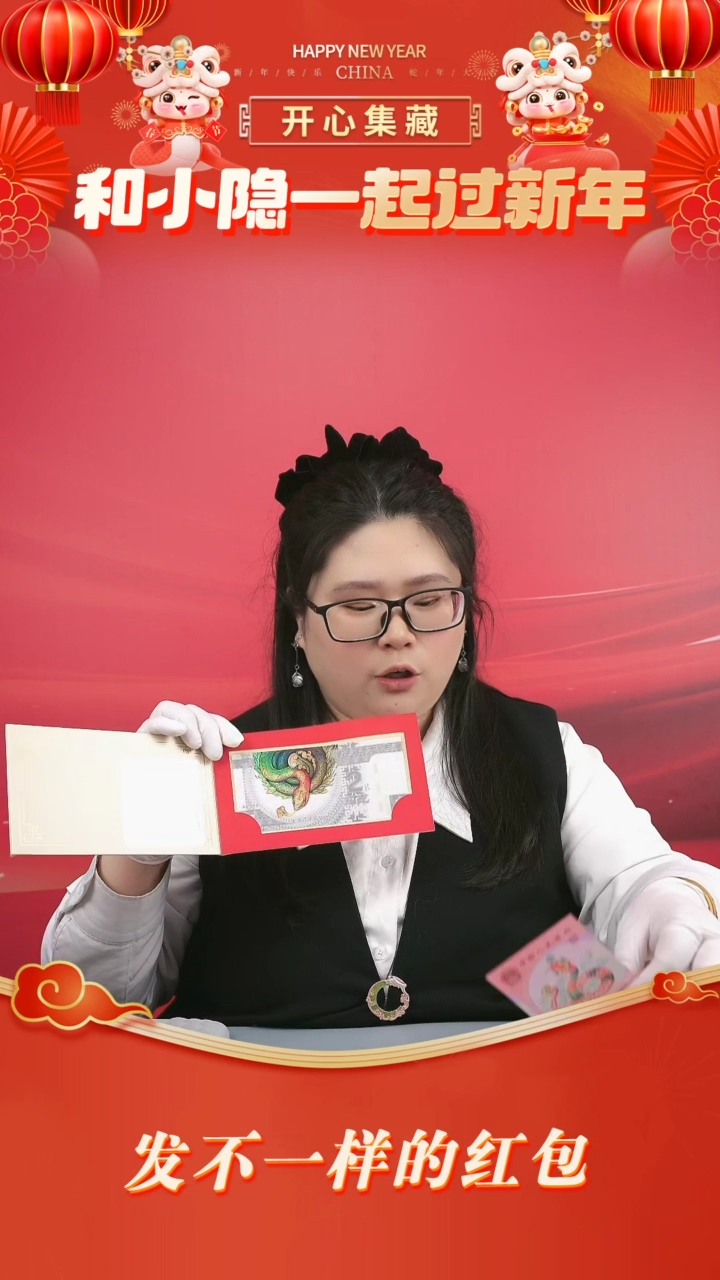 【闪购商品】塑料上币银蛇上币银蛇上币银蛇上币银蛇