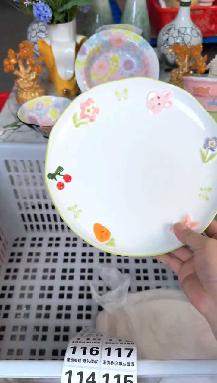 瓷片大113默认微瑕15包邮库存1件