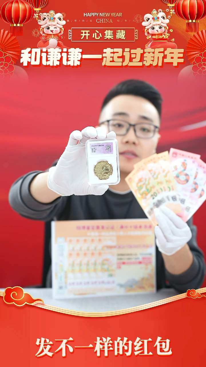 【闪购商品】塑料龙币龙币龙币龙币