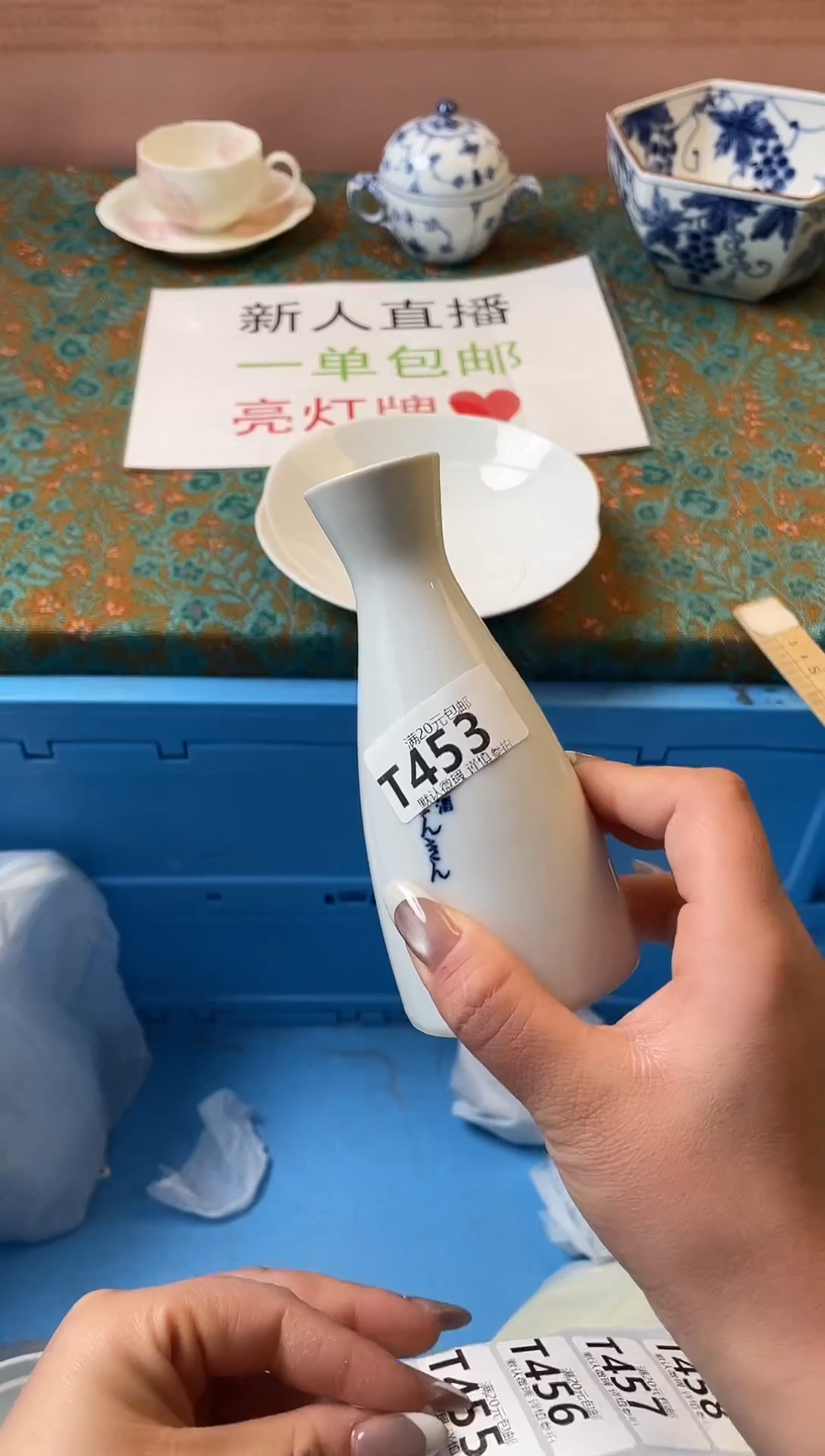 瓷片X*Q瓷器瓷器T453