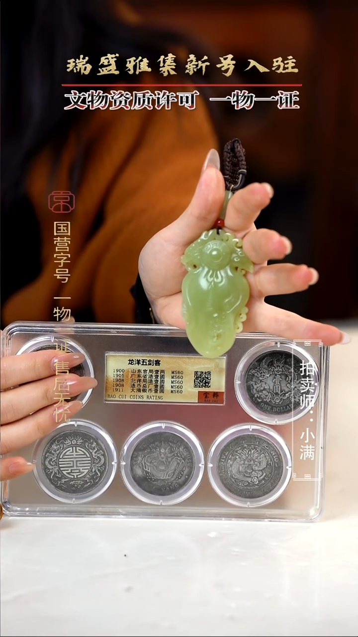 银壮****茶11111111111