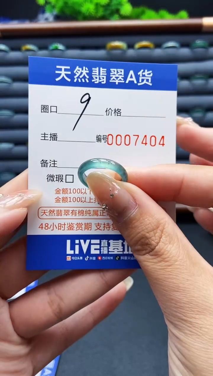 翡翠戒指未镶嵌戒圈