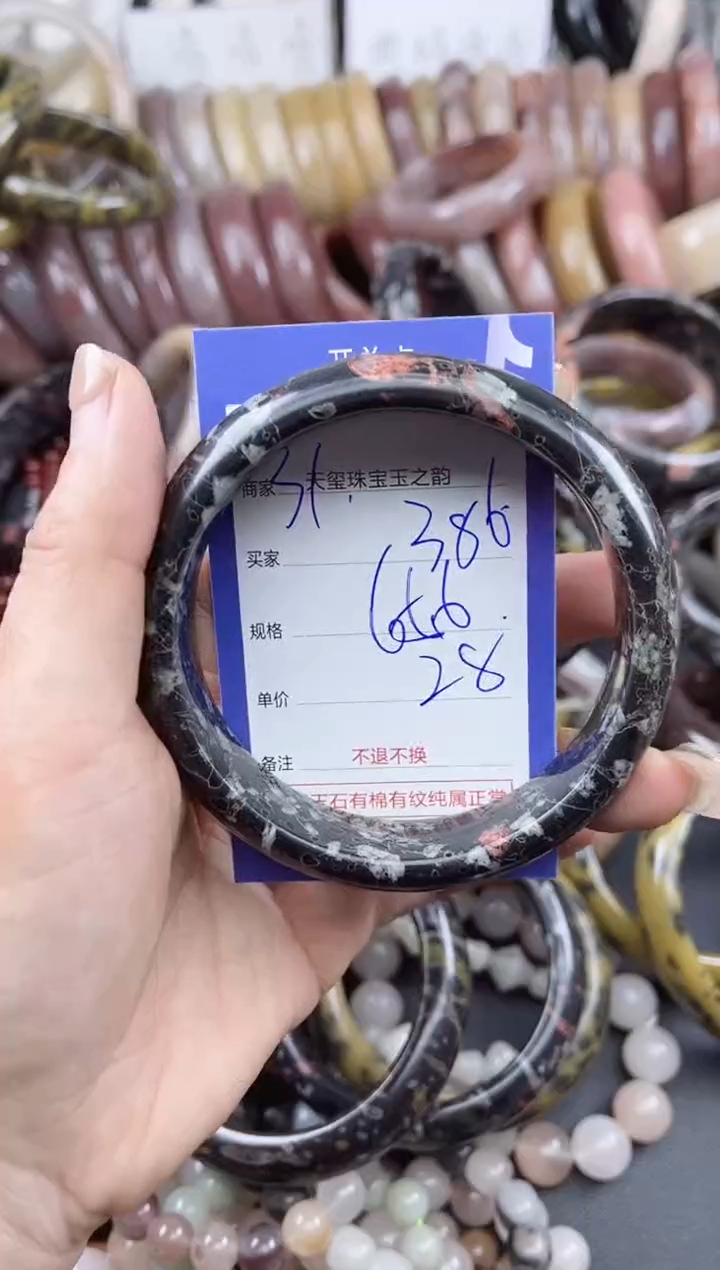 未镶嵌手镯石英质玉386